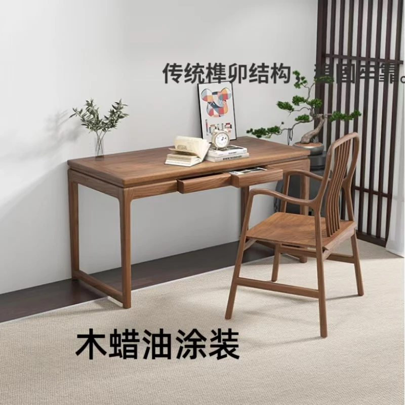 新中式实木带抽屉书桌禅意画案家用老榆木茶桌书房办公室桌椅组合