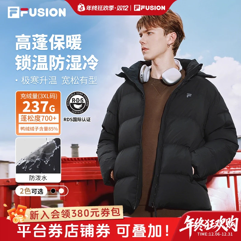 【年终狂欢季】斐乐冬季男女同款加绒加厚羽绒服连帽外套T11M545901