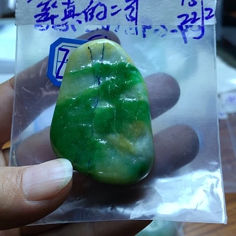 定制翡翠未镶嵌率***哥翡翠片料定制