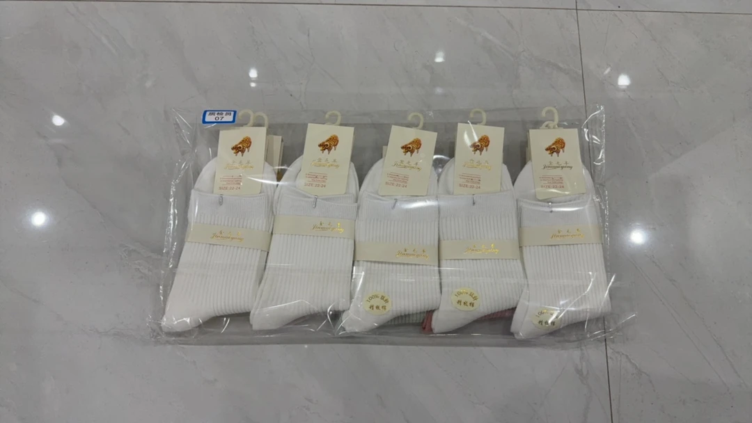 十双男女袜纯棉以直播间为准