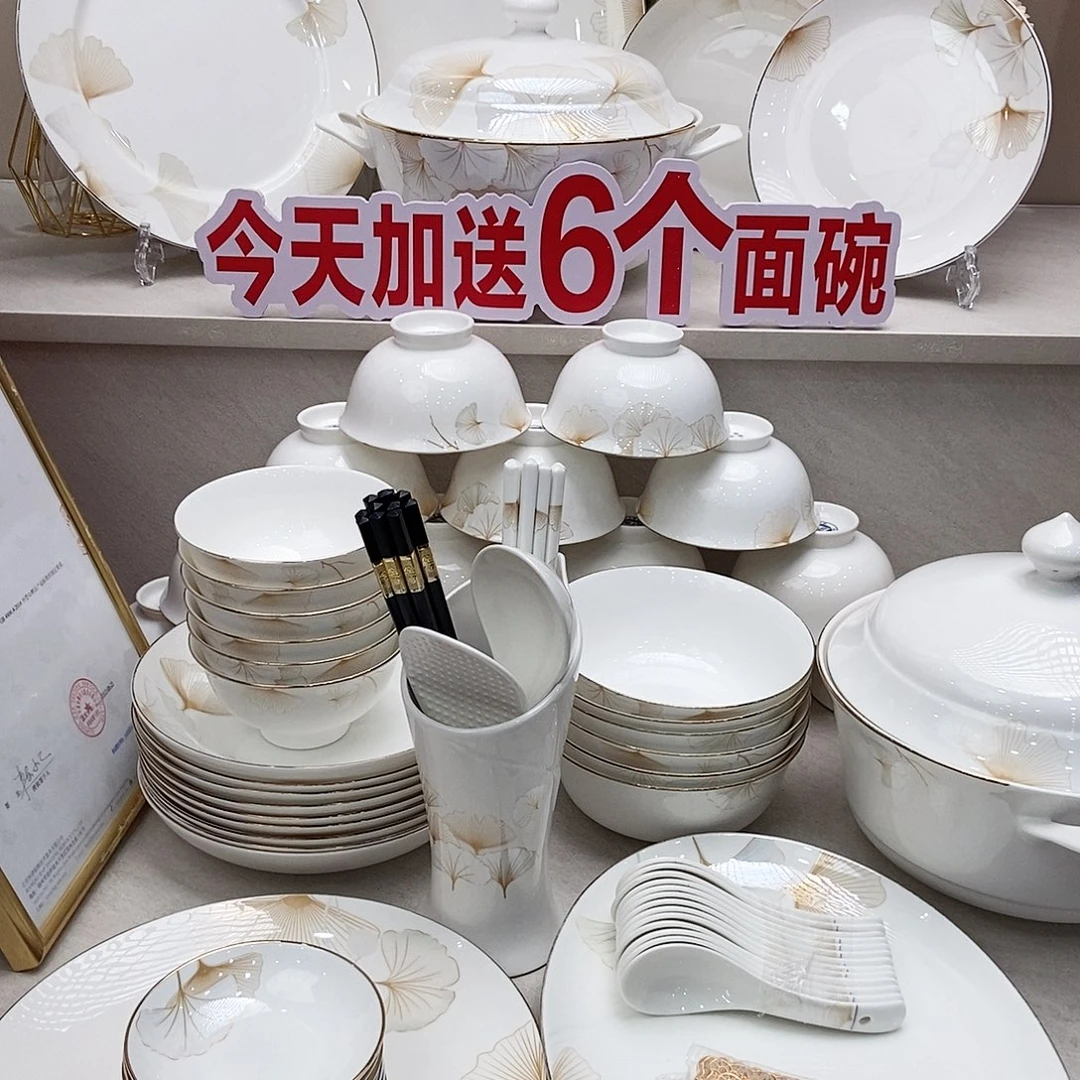 一***凡塑料幸福时光122件加8寸凉菜盘6个