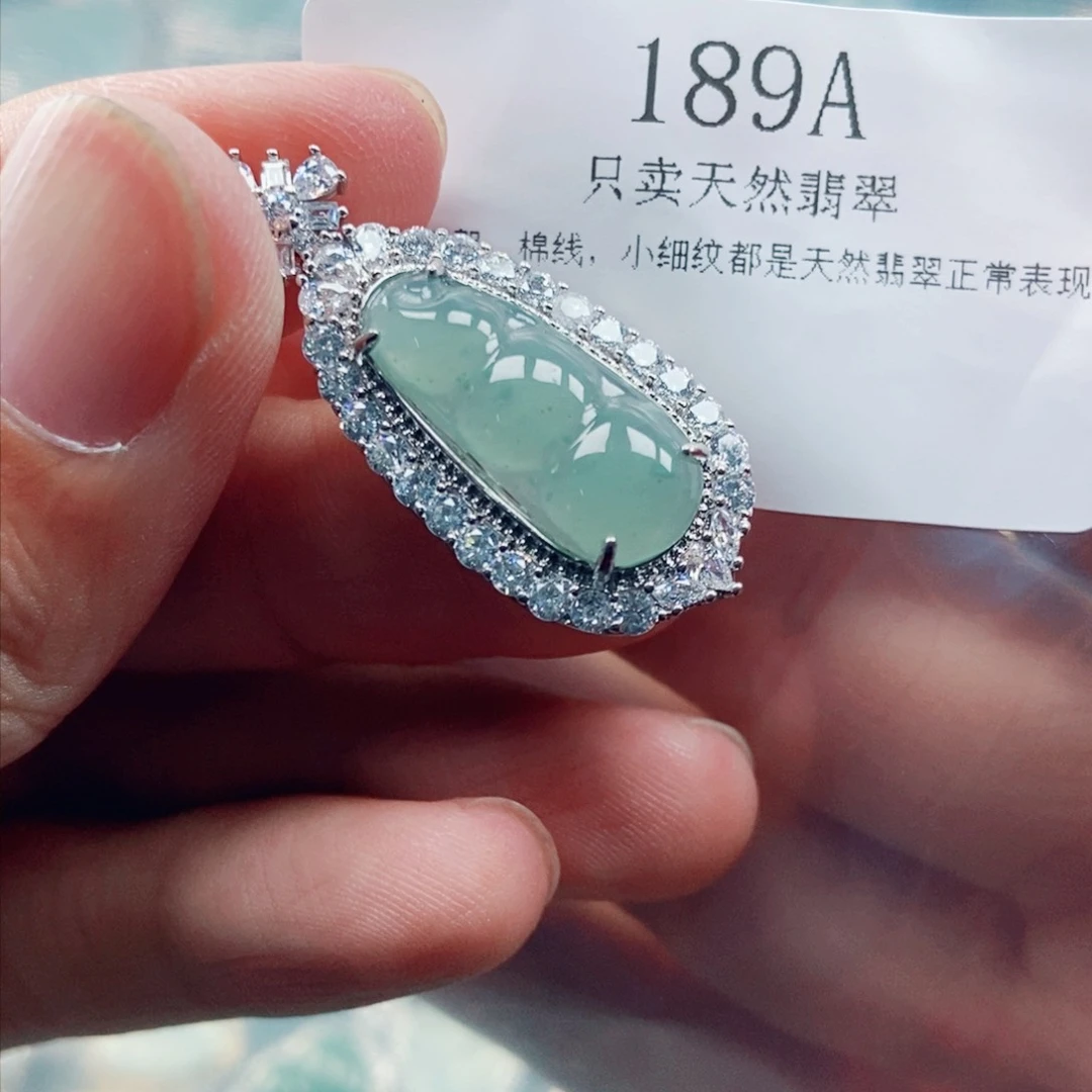 【闪购商品】翡翠未镶嵌颈饰