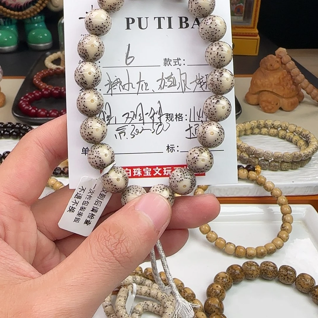 星月菩提手串星月