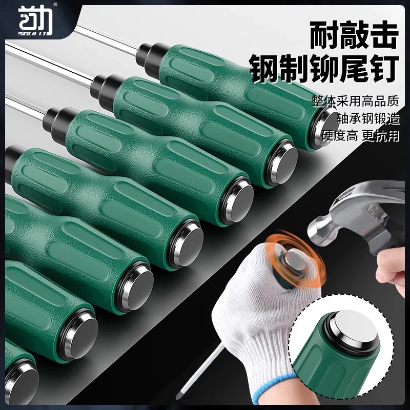 铬钒钢可敲击穿心螺丝刀加硬大号工业级改锥平口梅花一字十字加长
