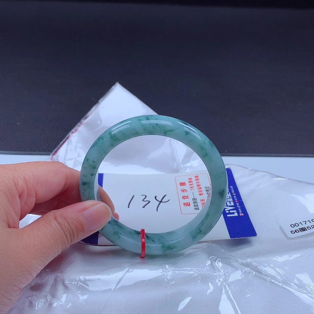 翡翠手镯未镶嵌手镯001710