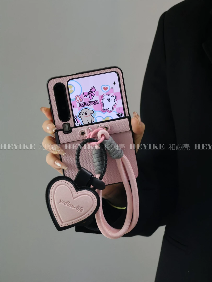 适用华为purax手机壳韩系mixflip2粉色编织爱心阔折叠pocket2防摔