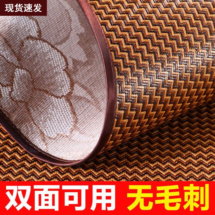 【双面可用】加厚可折叠双面凉席天然藤席冰丝夏凉宿舍单人席子90cm