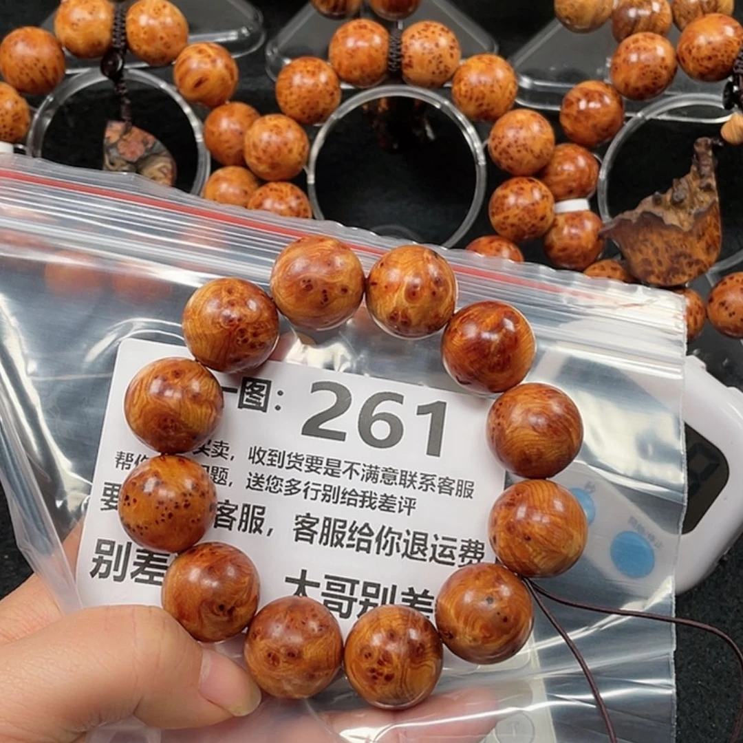 【闪购商品】柏木（崖柏）手串/手链用****3