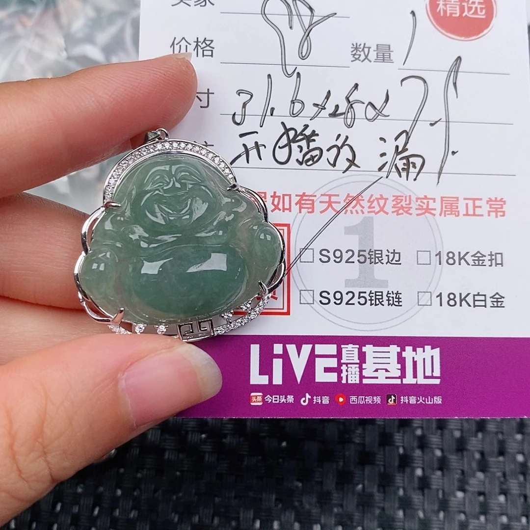 颈饰银S925镶嵌翡翠