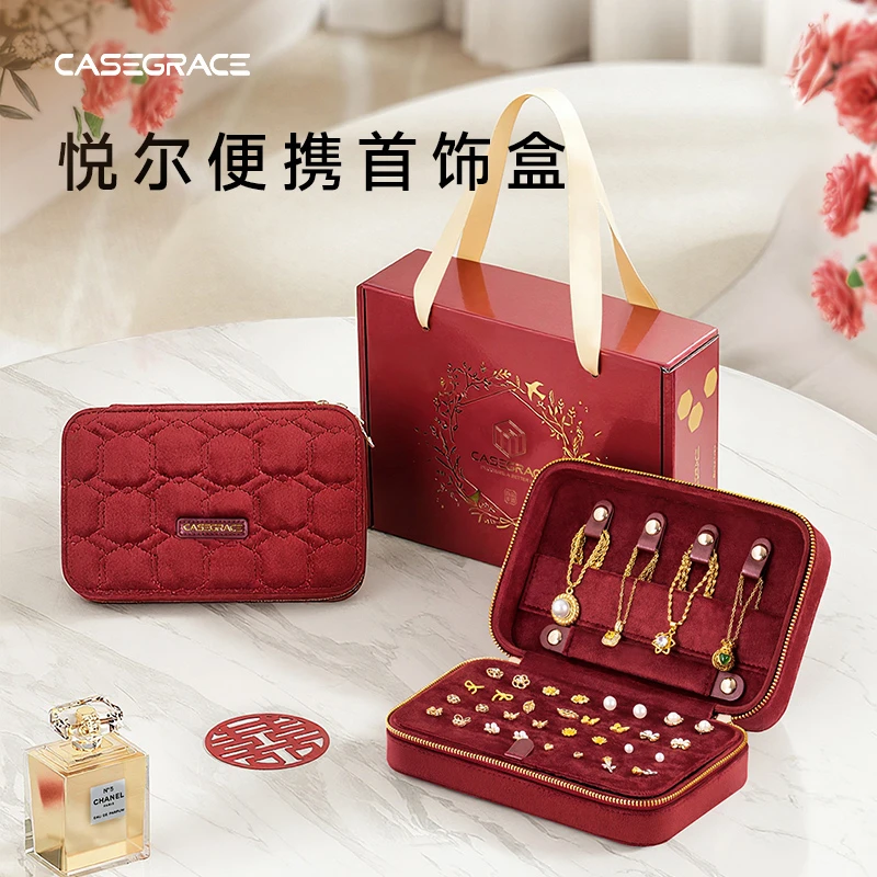 首饰盒/箱 结婚送新人礼物首饰盒便携高档送新娘送闺蜜新婚礼品