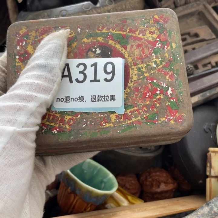 从***始其他直播间火爆热卖