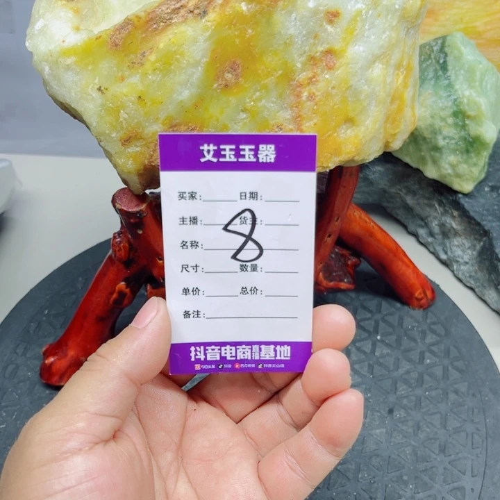 楊***蛇纹石玉合金岫玉