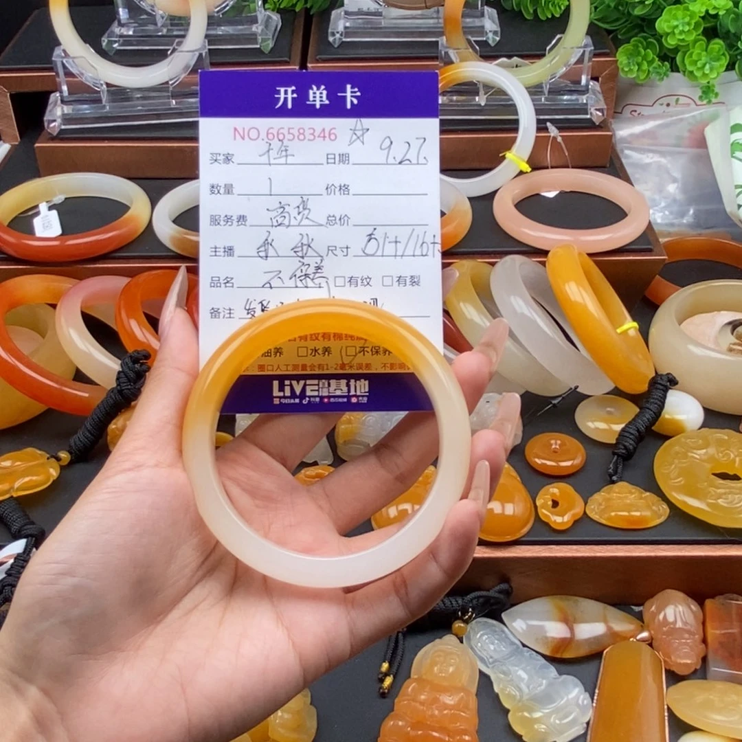 ****年石英质玉（黄龙玉）未镶嵌手镯58346