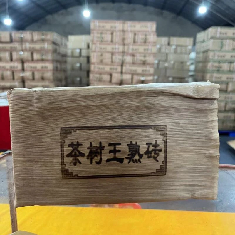 茶树王2018年茶树王熟砖(熟茶)1000g