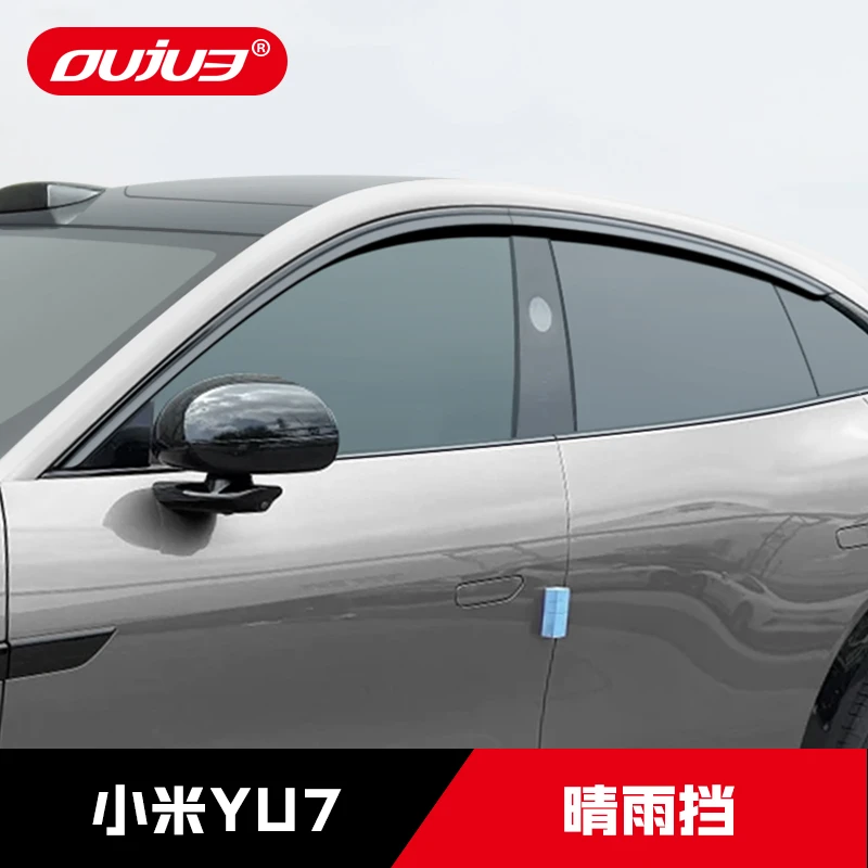 适用于2024款小米SU7加厚晴雨挡YU7专用车窗雨眉外观装饰改装配件