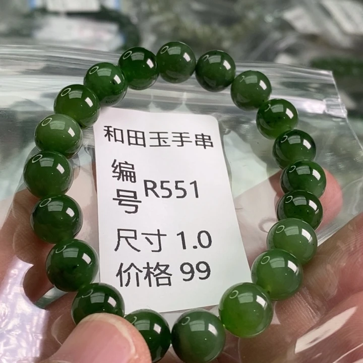 未镶嵌手链和田玉