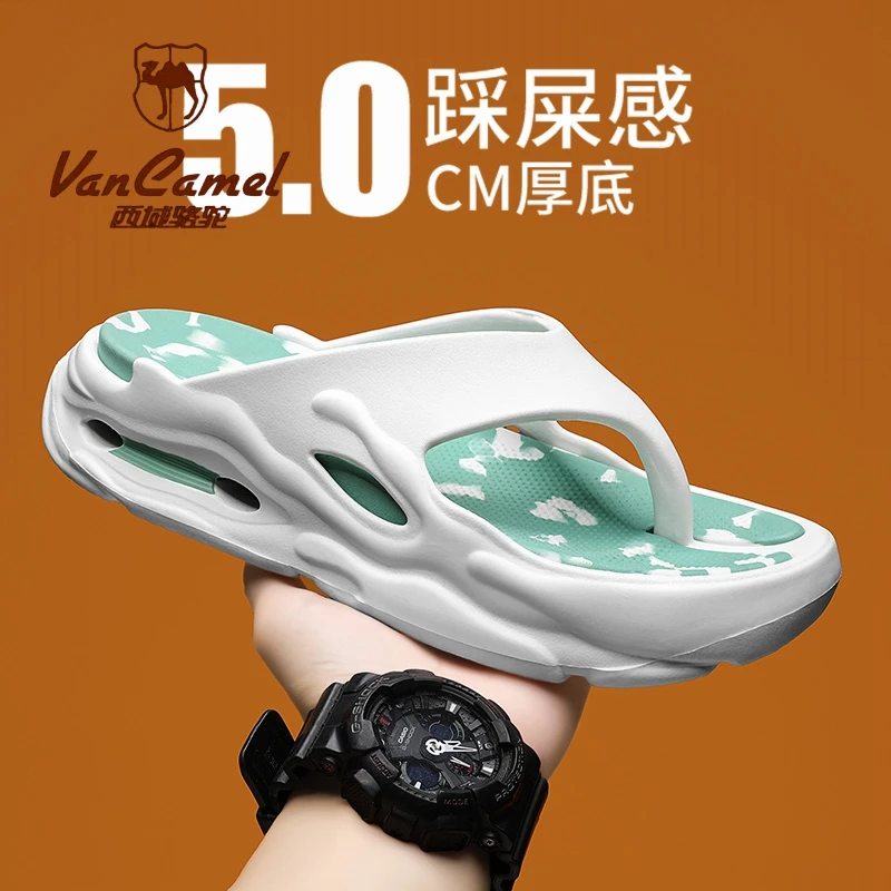西域骆驼驼厚底潮流拖鞋男款夏季外穿防滑防水踩屎感软底沙滩拖鞋