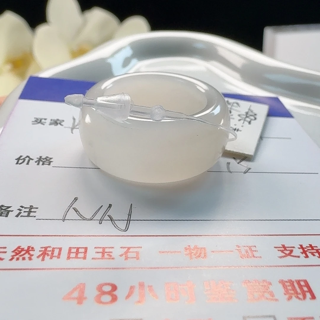 和田玉（糖玉）未镶嵌戒指