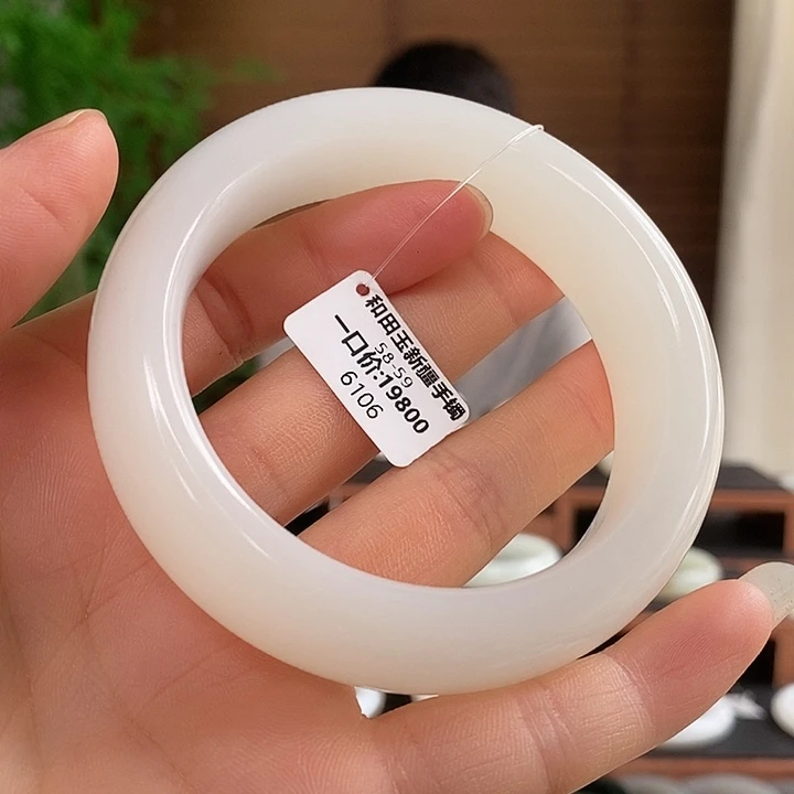 和田玉手镯未镶嵌6106
