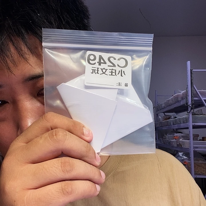 【闪购商品】冰*黑檀木249