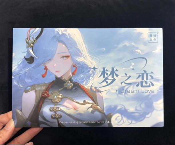【梦之恋】二次元收藏卡牌  （默认代拆）