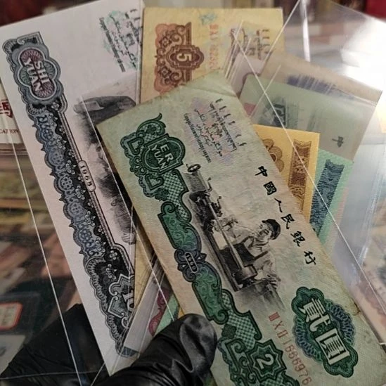 笑***！第3版人民币全套十全十美保真！
