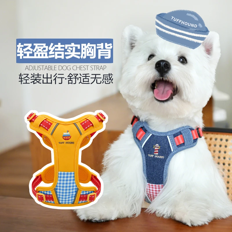 宠物必备轻便防爆冲狗狗泰迪比熊金毛胸背带牵引绳耐用通用狗绳
