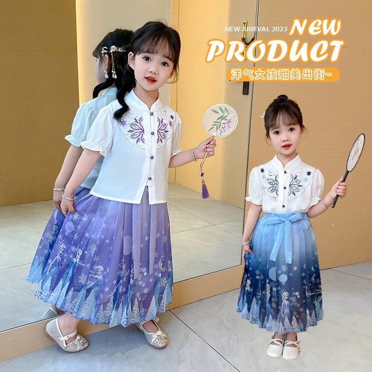 汉服女宝宝马面裙套装春秋季2025新款古风小女孩艾莎公主裙连衣裙