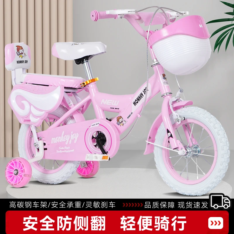 【千人复购整车安装】女童儿童辅助轮自行车高质量儿童自行车