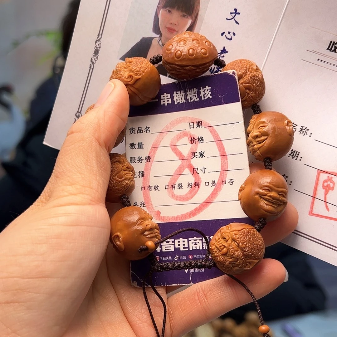 橄榄核手串/手链橄榄核