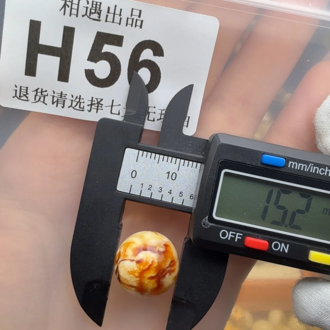 蜜蜡未镶嵌裸石蜜蜡