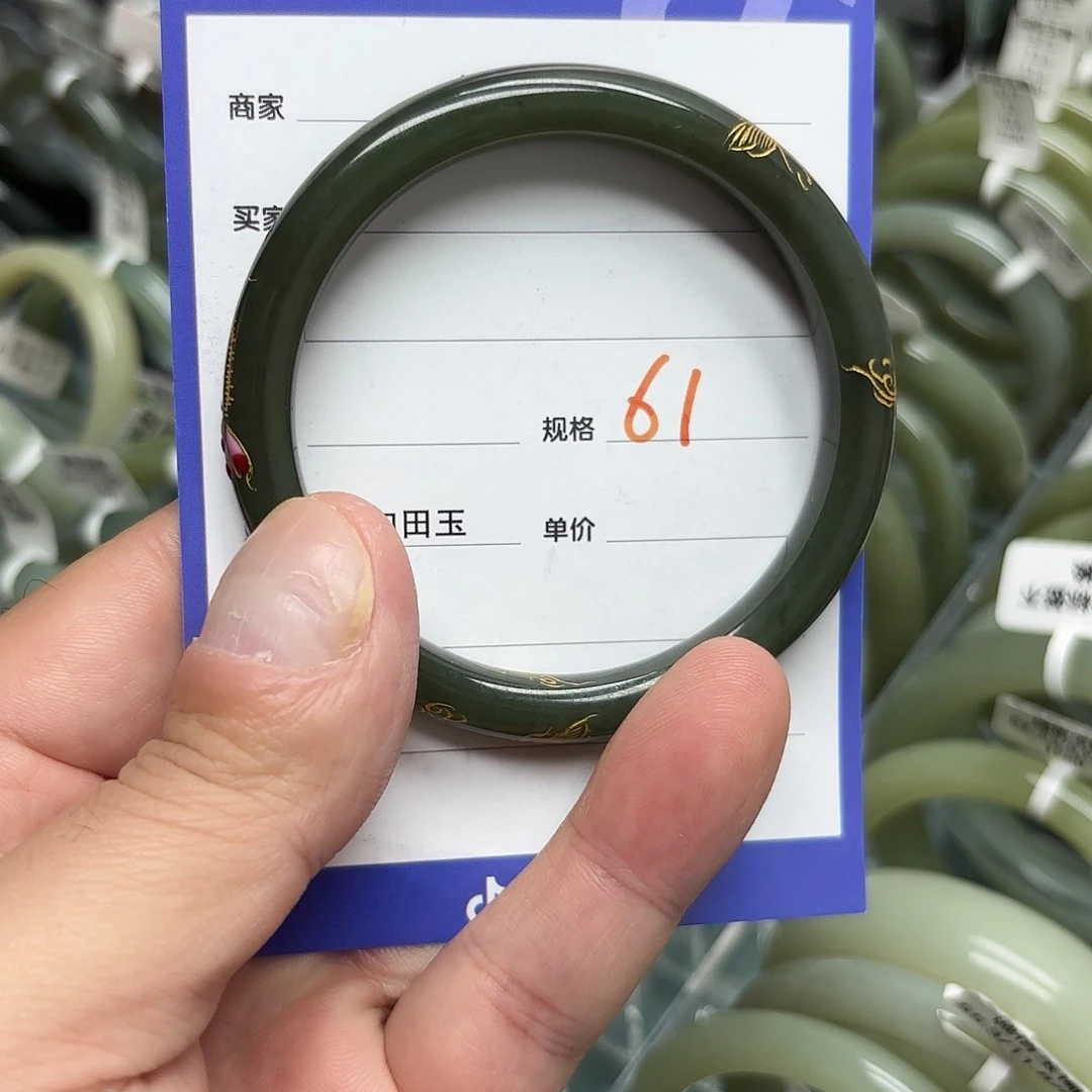 未镶嵌手镯和田玉（糖玉）