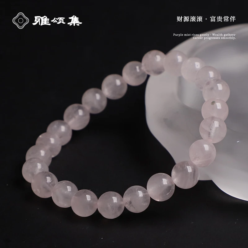 雅颂集天然水晶粉水晶素圈8mm+手串女款手链百搭小众简约G3642