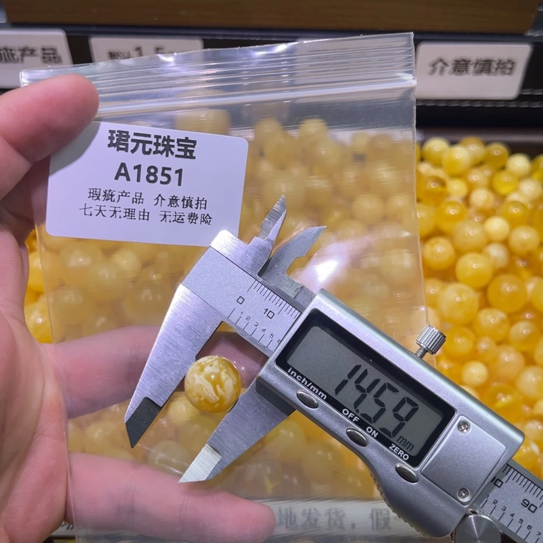 蜜蜡未镶嵌裸石1851瑕疵