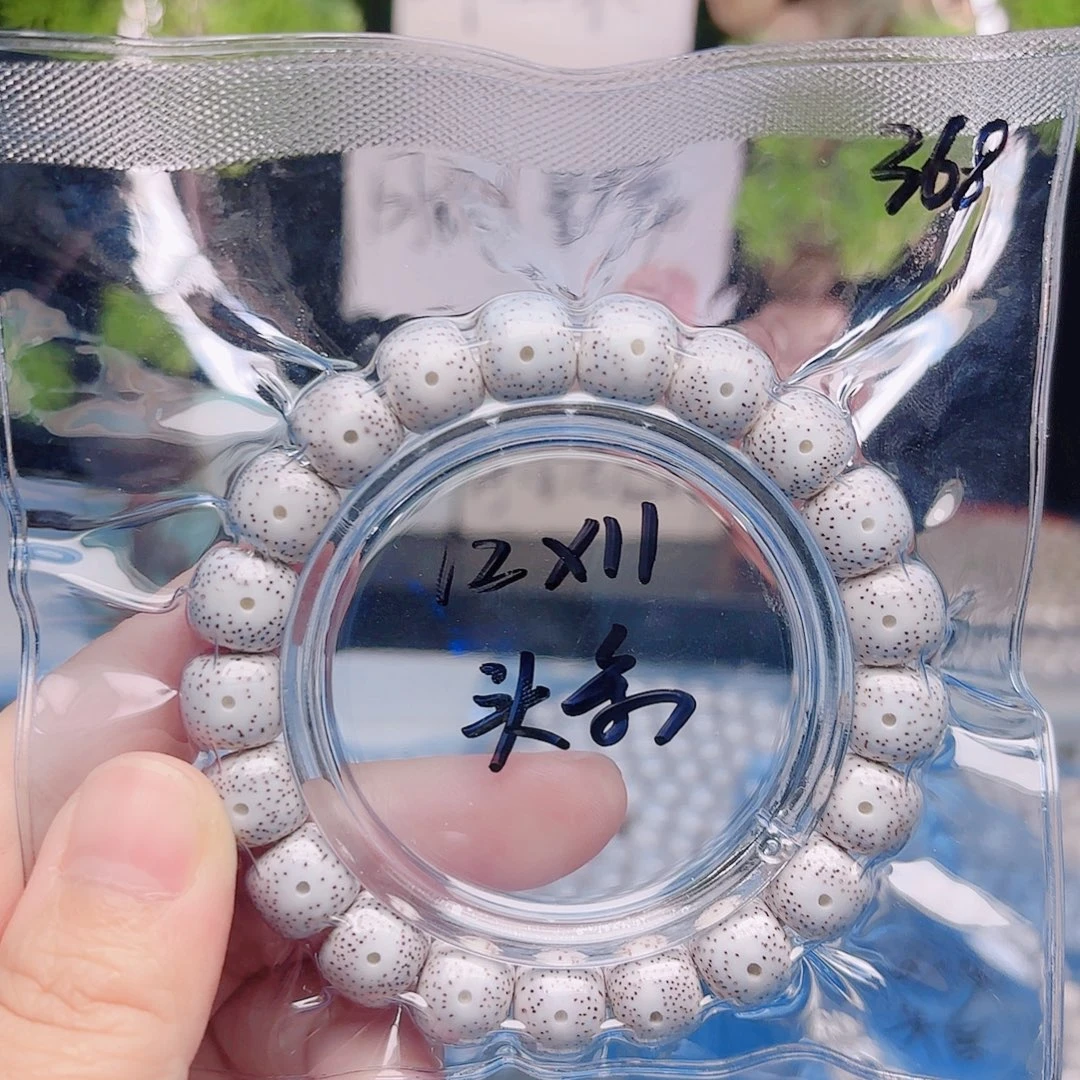 星月菩提把件星月