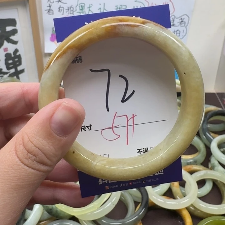 蛇纹石玉未镶嵌手镯72