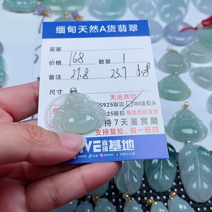 翡翠颈饰18K金镶嵌天然翡翠吊坠