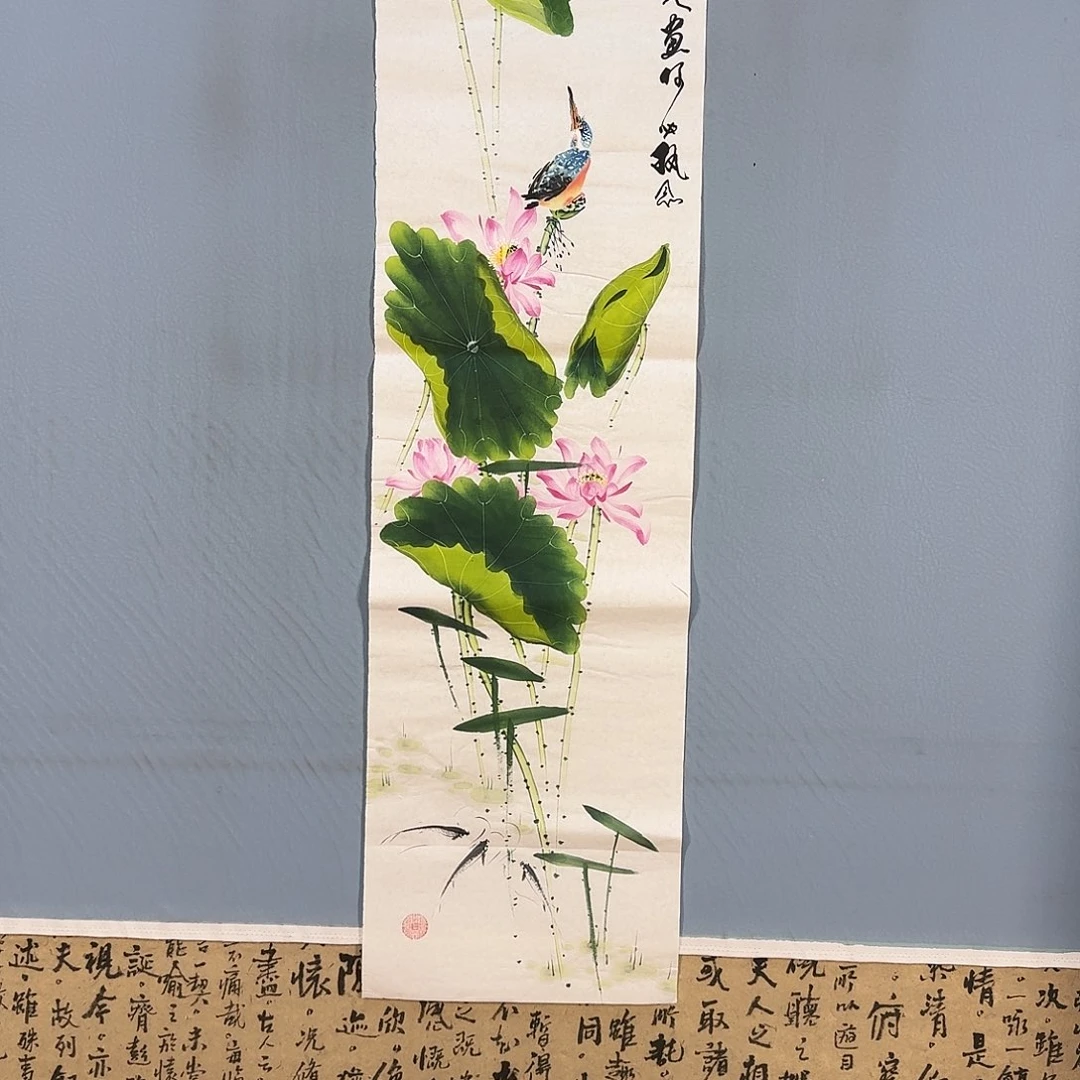 国画539 牡丹仙子也