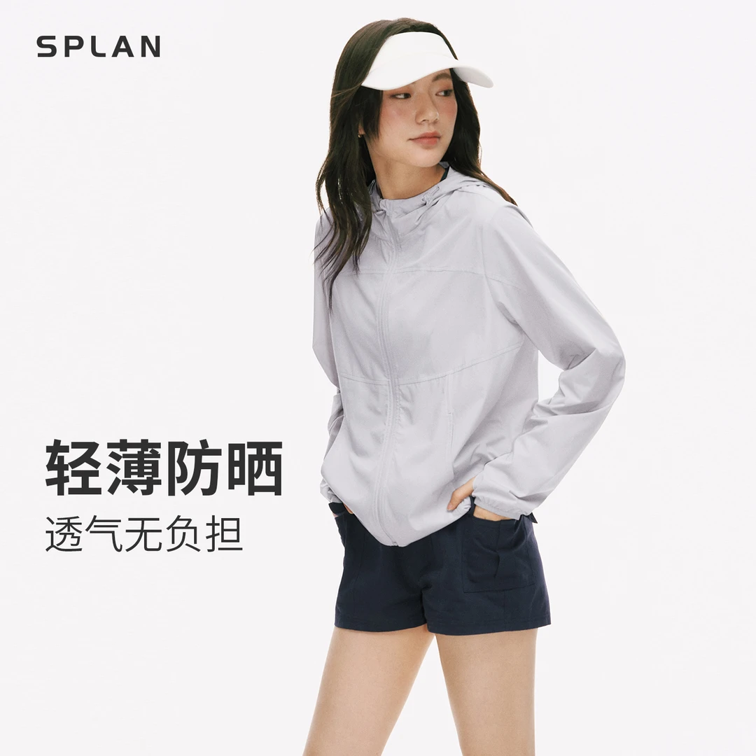 SPLAN唤醒计划 轻薄柔软亲肤舒适透气防晒外套25841