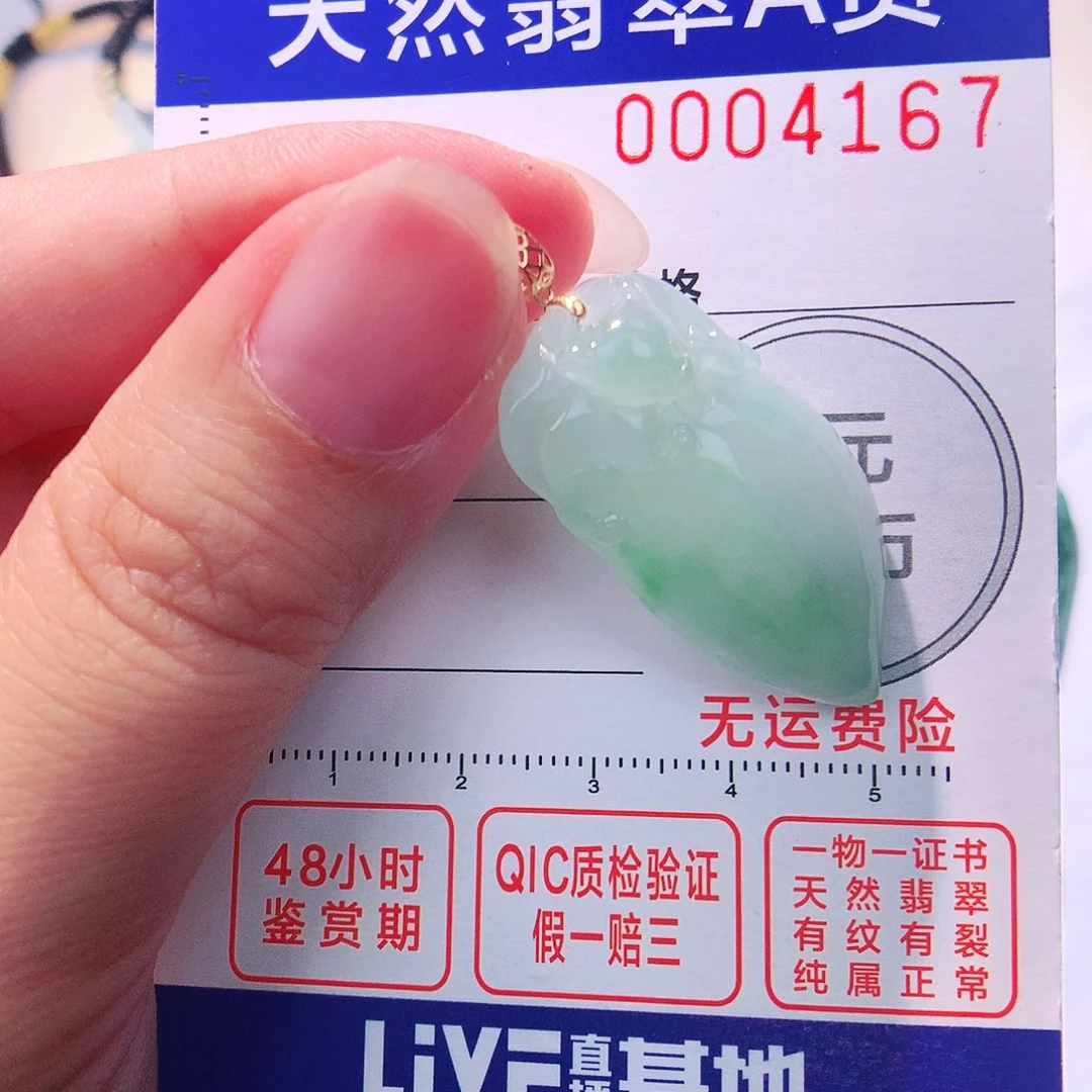 颈饰18K金镶嵌翡翠吊坠