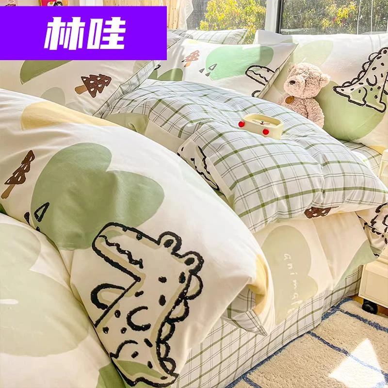 四件套当季被套被罩单件150200230新款四季通用被单人床四件套4