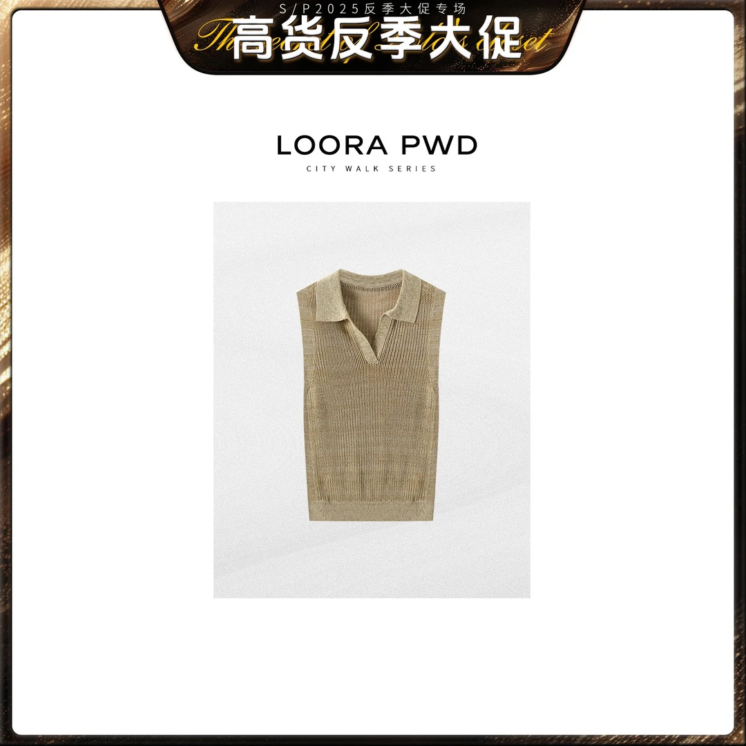LOORAPWD/罗拉密码【天 丝+亚麻】针织背心25CJBA0162N