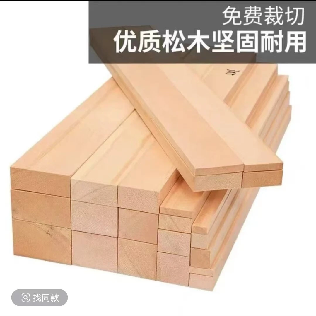 补差价专用龙骨木方定制灯带高箱