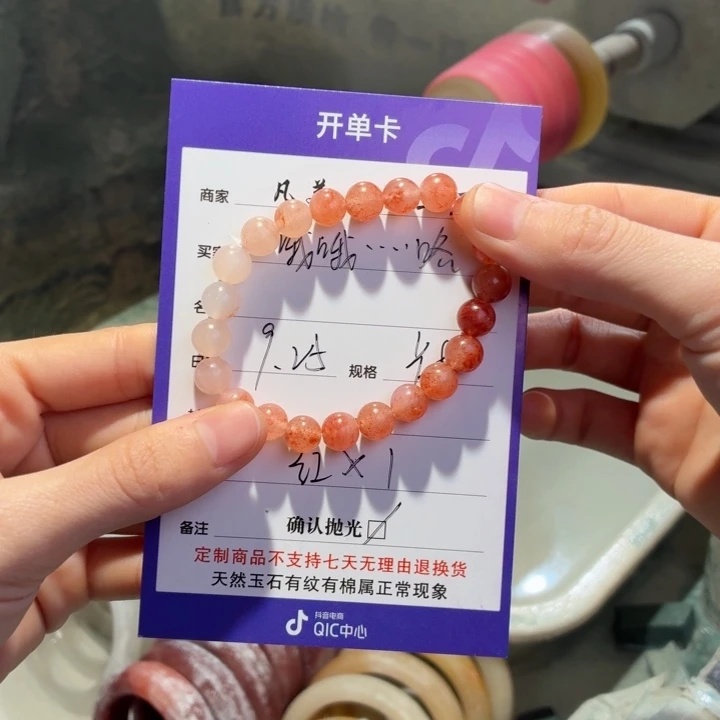 哦***咯石英质玉未镶嵌手镯