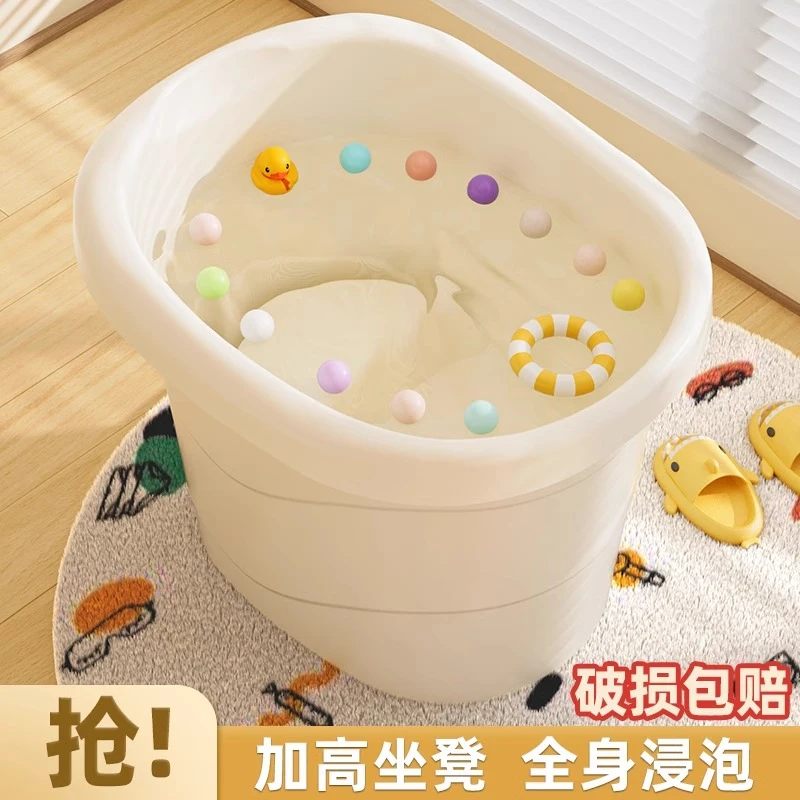 俏洁宝宝坐浴桶家用儿童游泳桶全身多功能桶婴儿保温大容量泡澡桶