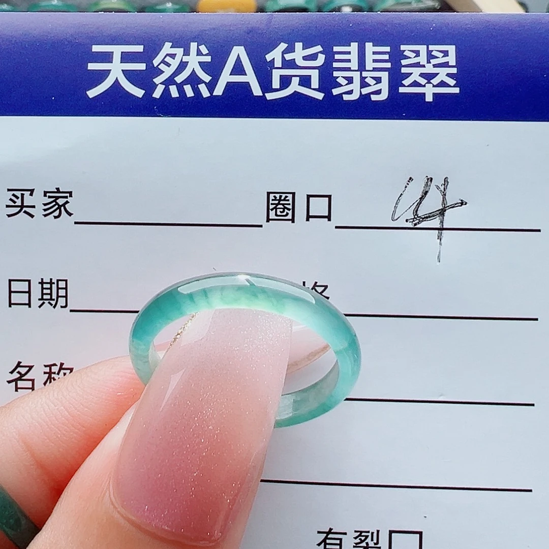 芬***郁未镶嵌戒指翡翠戒圈