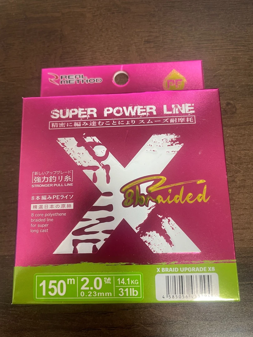 日本高宫八编PE线