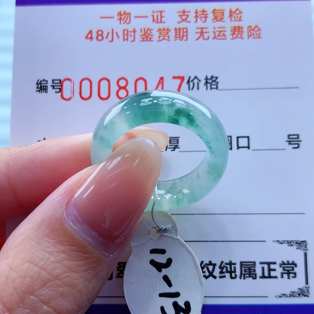 未镶嵌戒指翡翠翡翠