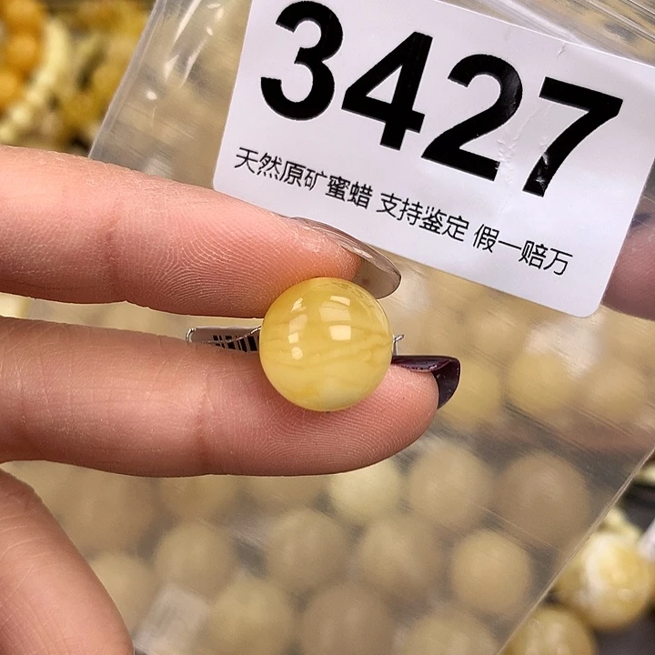 蜜蜡未镶嵌珠宝奇石14