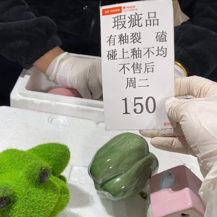 【闪购商品】摆件安**北陶瓷摆件瑕疵特卖